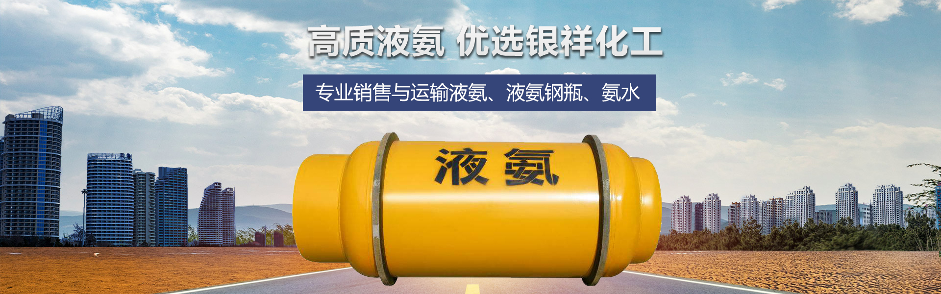 濰坊市晨陽(yáng)化工有限公司