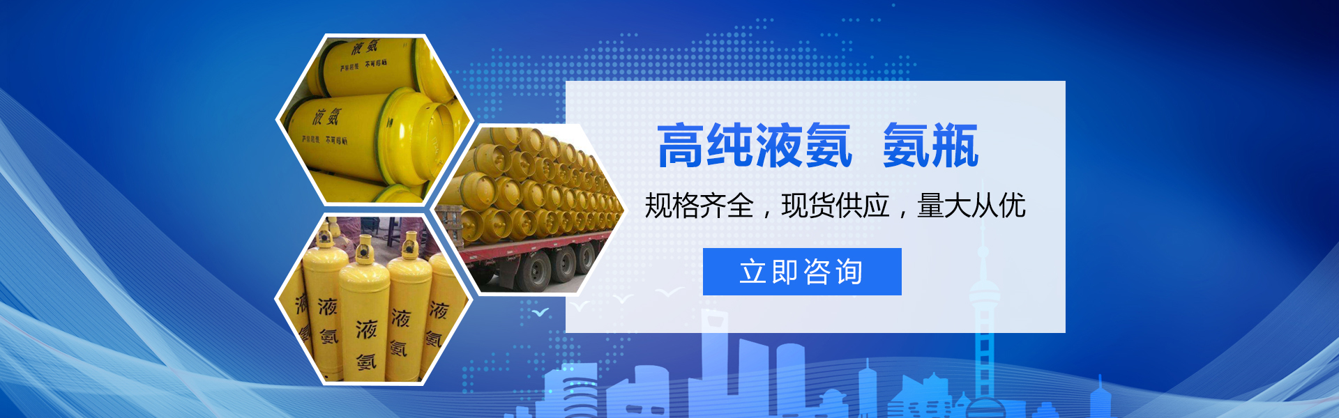濰坊市晨陽(yáng)化工有限公司